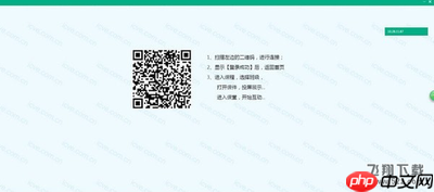 智慧职教icve网页版怎么登录