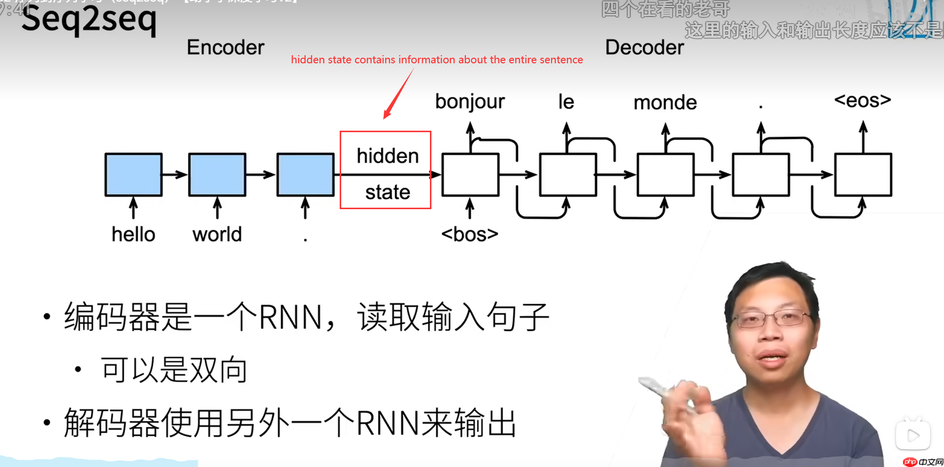 基于Seq2Seq的聊天机器人 - php中文网