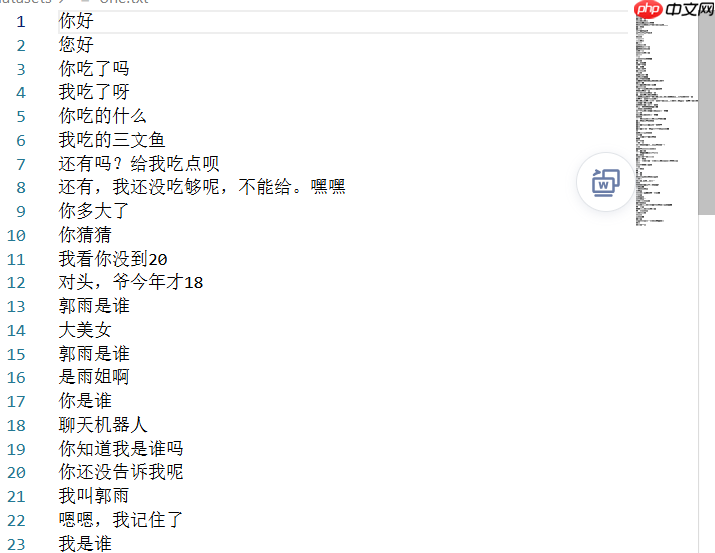 基于Seq2Seq的聊天机器人 - php中文网
