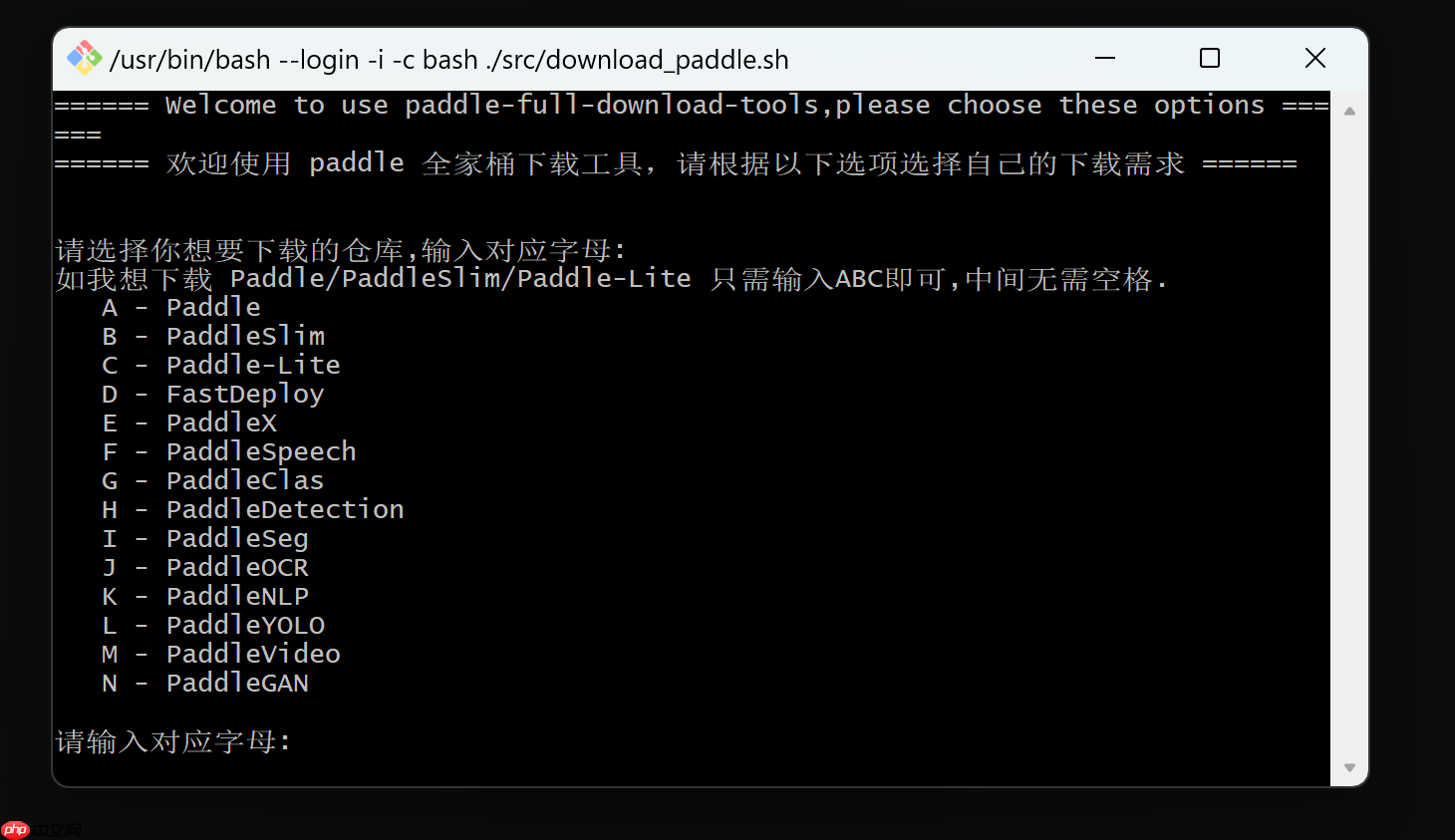 【一键下载安装】Paddle/环境 & Paddle套件全家桶【多平台】 - php中文网