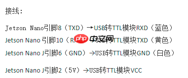 【AI达人创造营第二期】基于jetsonnano部署的手势乐器--模型部署 - php中文网