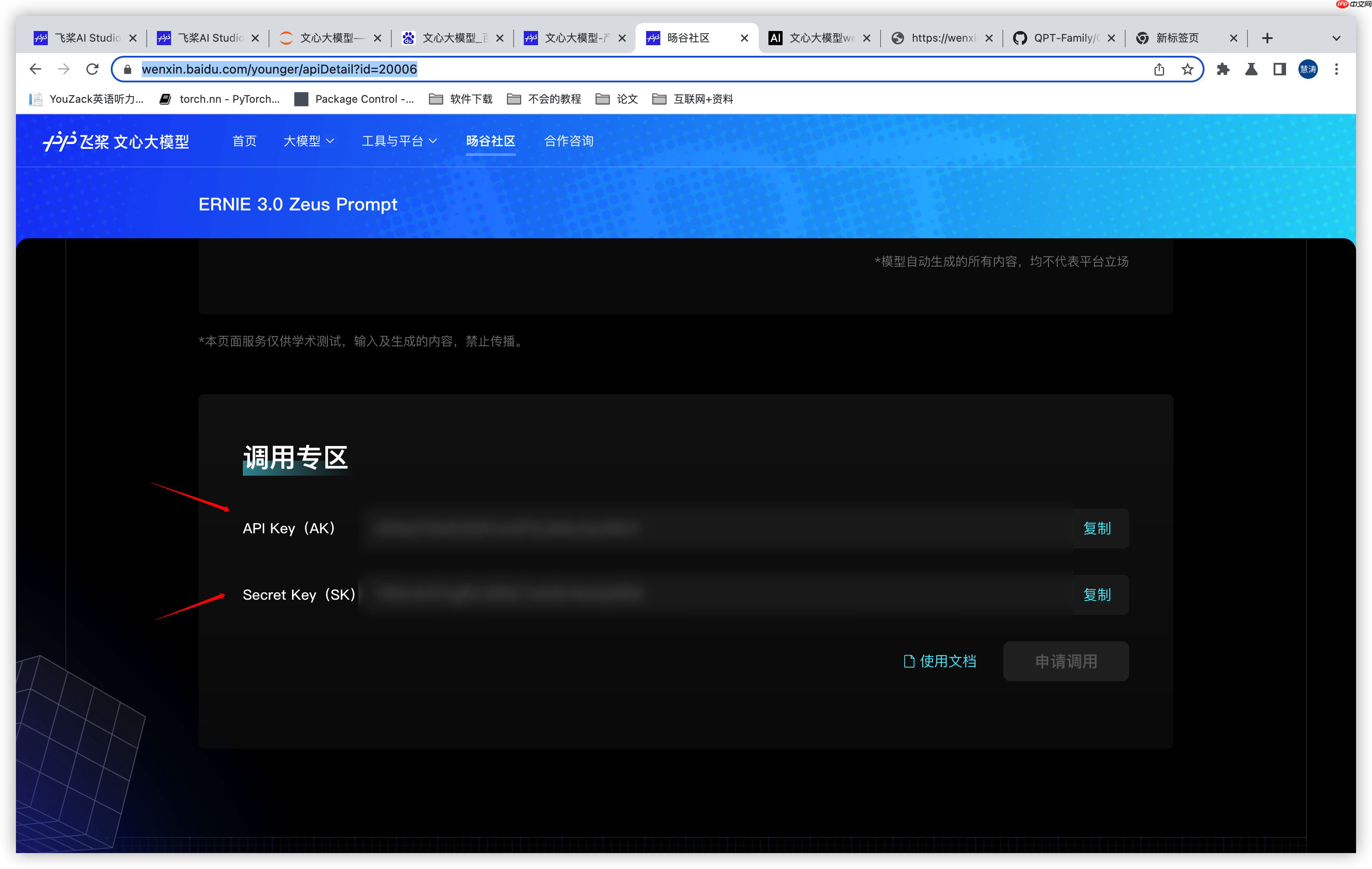 无脑使用NLP,第一弹:文摘生成,能直接用来做毕设的呦 - php中文网
