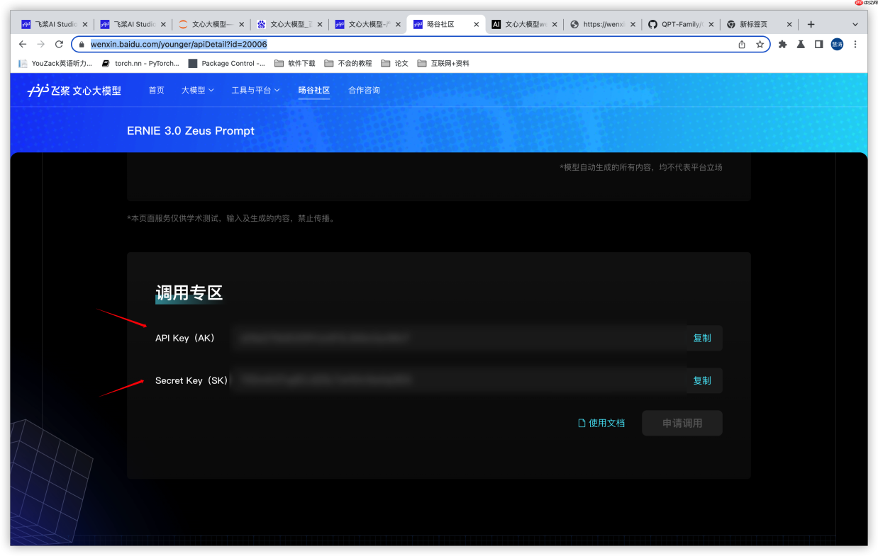 无脑使用NLP,第一弹:文摘生成,能直接用来做毕设的呦 - php中文网