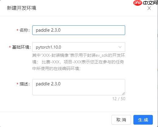 飞桨打比赛:极市计算机视觉开发者榜单大赛——安全帽识别 - php中文网