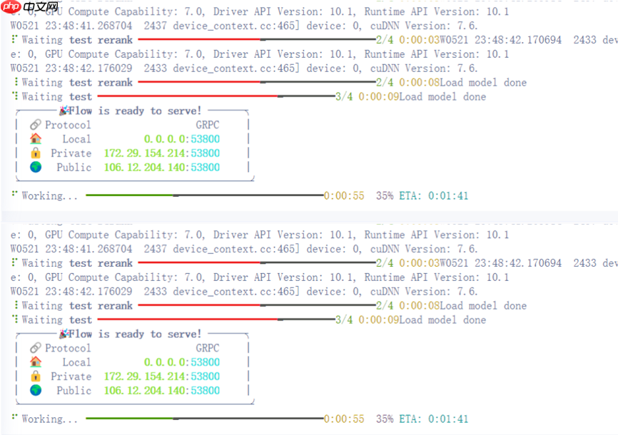 基于RocketQA的文本搜索系统 - php中文网