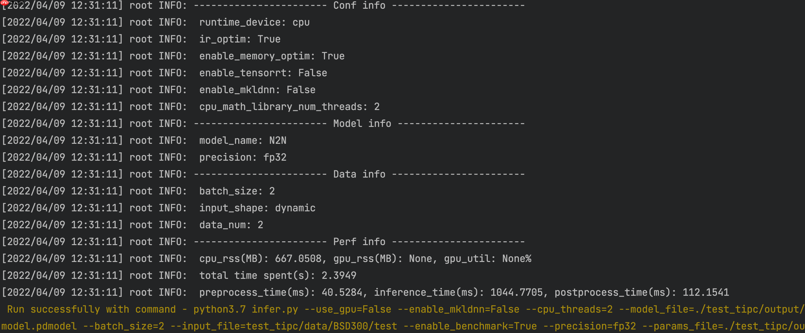 基于Paddle复现Neighbor2Neighbor降噪网络 - php中文网