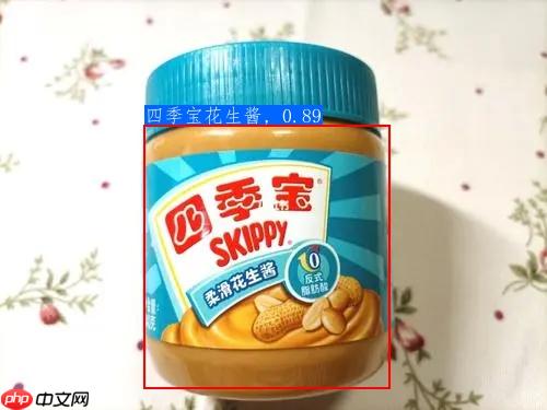 基于图像识别的智慧零售商品识别 - php中文网