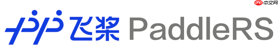 PaddleRS 手把手教你PaddleRS实现变化检测 - php中文网