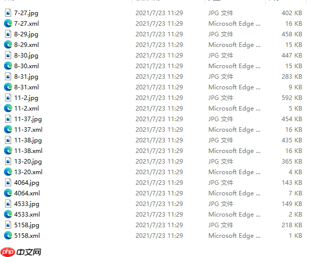 【飞桨打比赛】同花顺-文档图片表格结构识别算法官方baseline迁移版 - php中文网