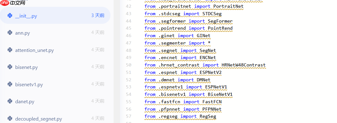 【CVPR2021】DDRNets:高效实时车道分割算法 - php中文网