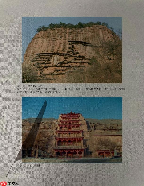 百度网盘AI大赛：文档图像阴影消除参赛方案 AB榜第二名 - php中文网