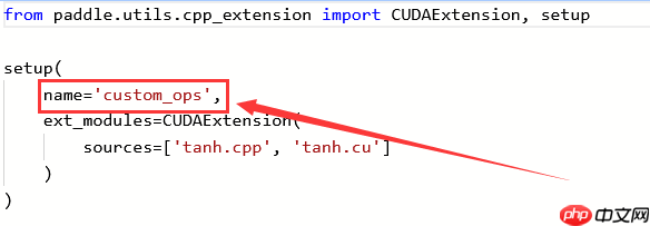c++扩展算子开发③：CUDA算子的开发 - php中文网