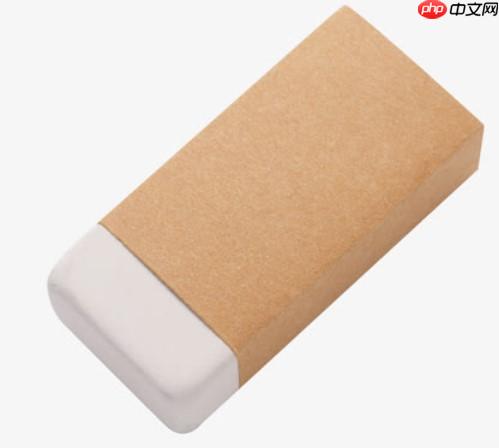 百度网盘AI大赛——图像处理挑战赛：手写文字擦除第10名方案 - php中文网