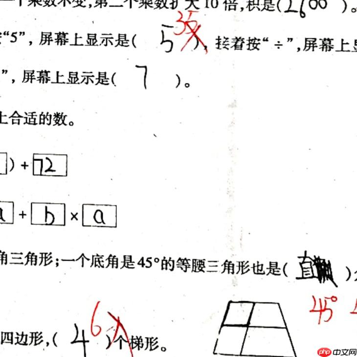 百度网盘AI大赛——图像处理挑战赛：手写文字擦除第10名方案 - php中文网
