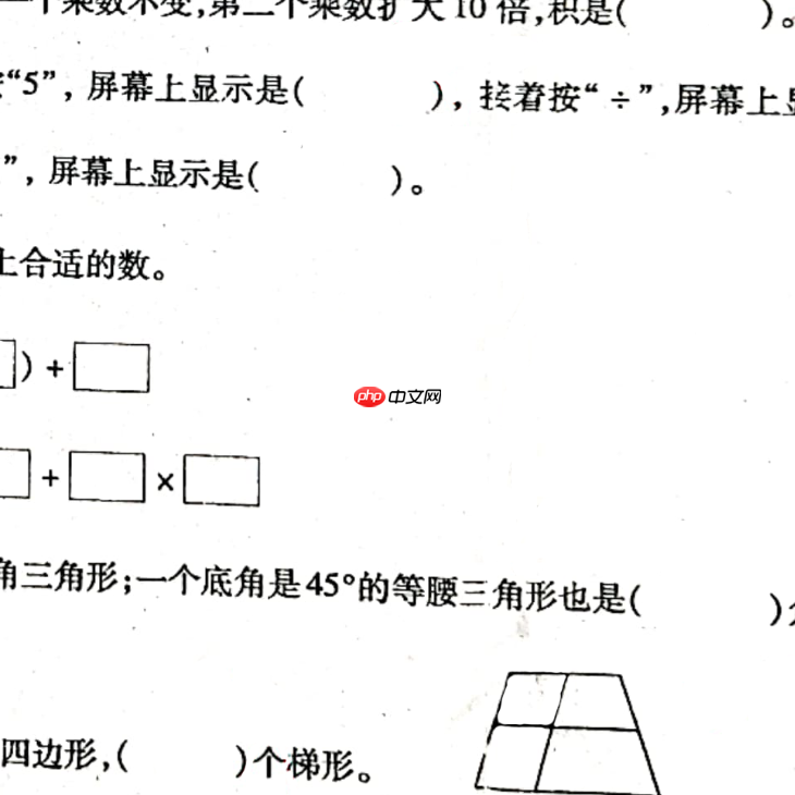 百度网盘AI大赛——图像处理挑战赛：手写文字擦除第10名方案 - php中文网