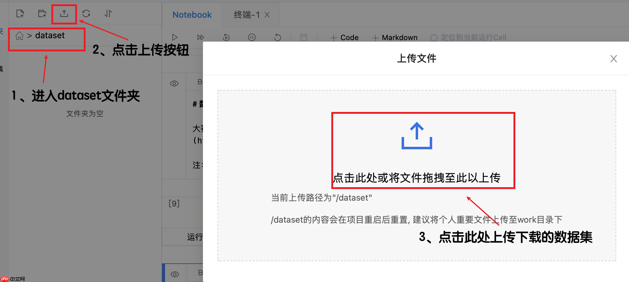 【Paddle打比赛】手写字体OCR识别竞赛baseline - php中文网