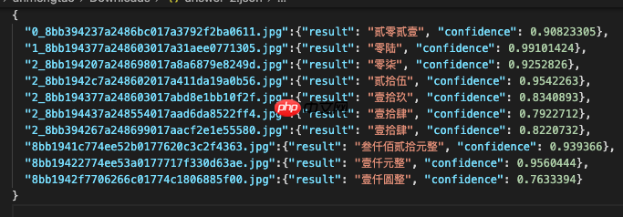 【Paddle打比赛】手写字体OCR识别竞赛baseline - php中文网