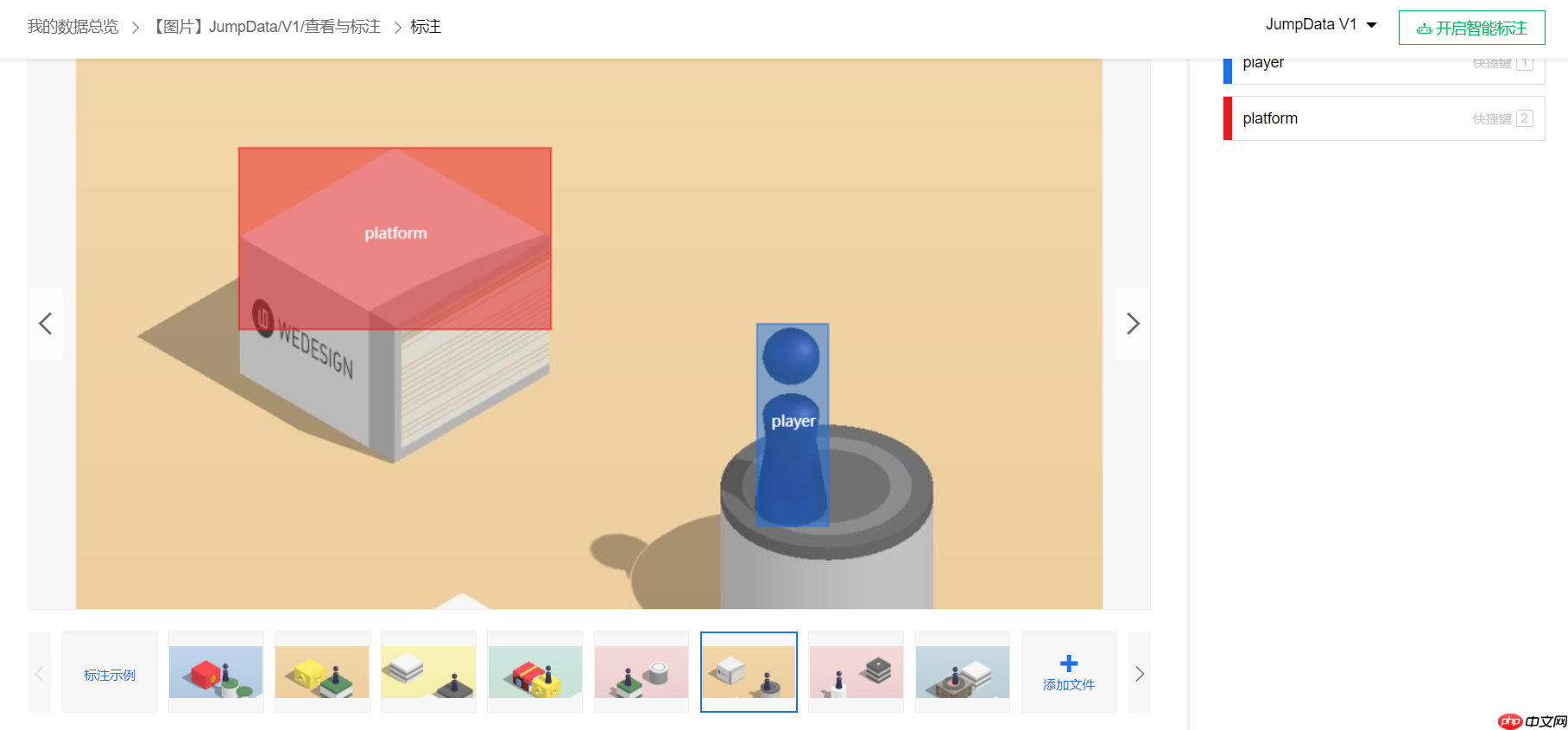 【PaddleDetection】结合51单片机搭建微信跳一跳物理外挂 - php中文网