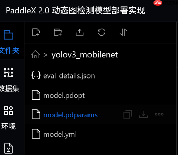 EasyEdge:PaddleX 2.0动态图检测模型的部署 - php中文网