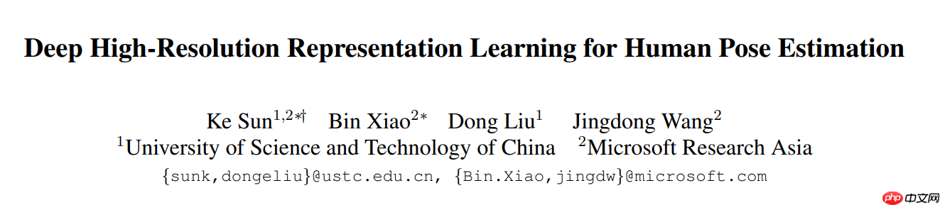 iFLYTEK：X光安检图像识别2021挑战赛 - php中文网