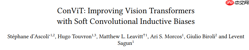 ConViT：引入归纳偏置的ViT - php中文网