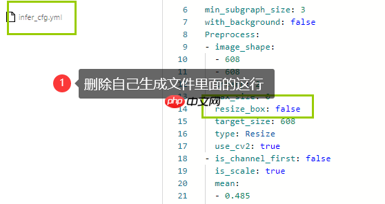 八小时完成基于百度飞桨的单/多镜头行人追踪全流程部署到安卓的baseline - php中文网