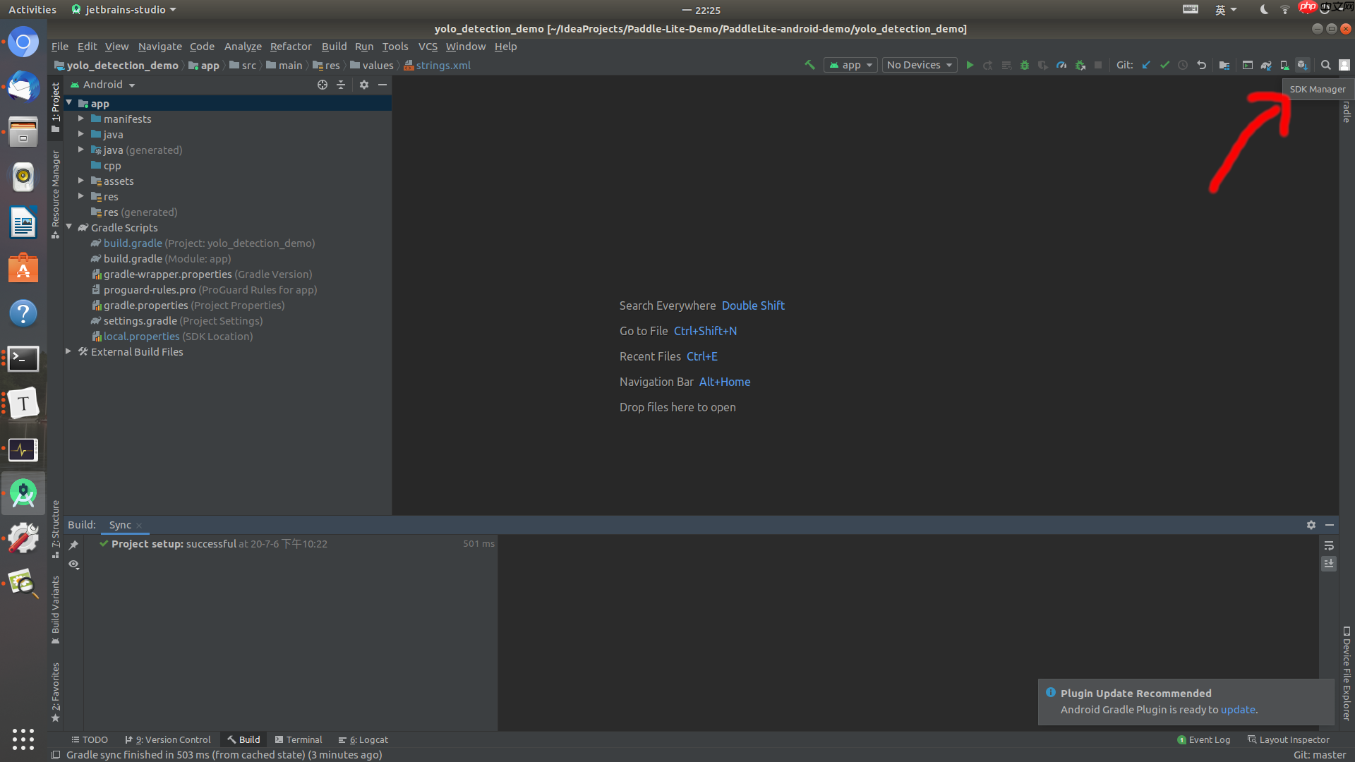 八小时完成基于百度飞桨的单/多镜头行人追踪全流程部署到安卓的baseline - php中文网