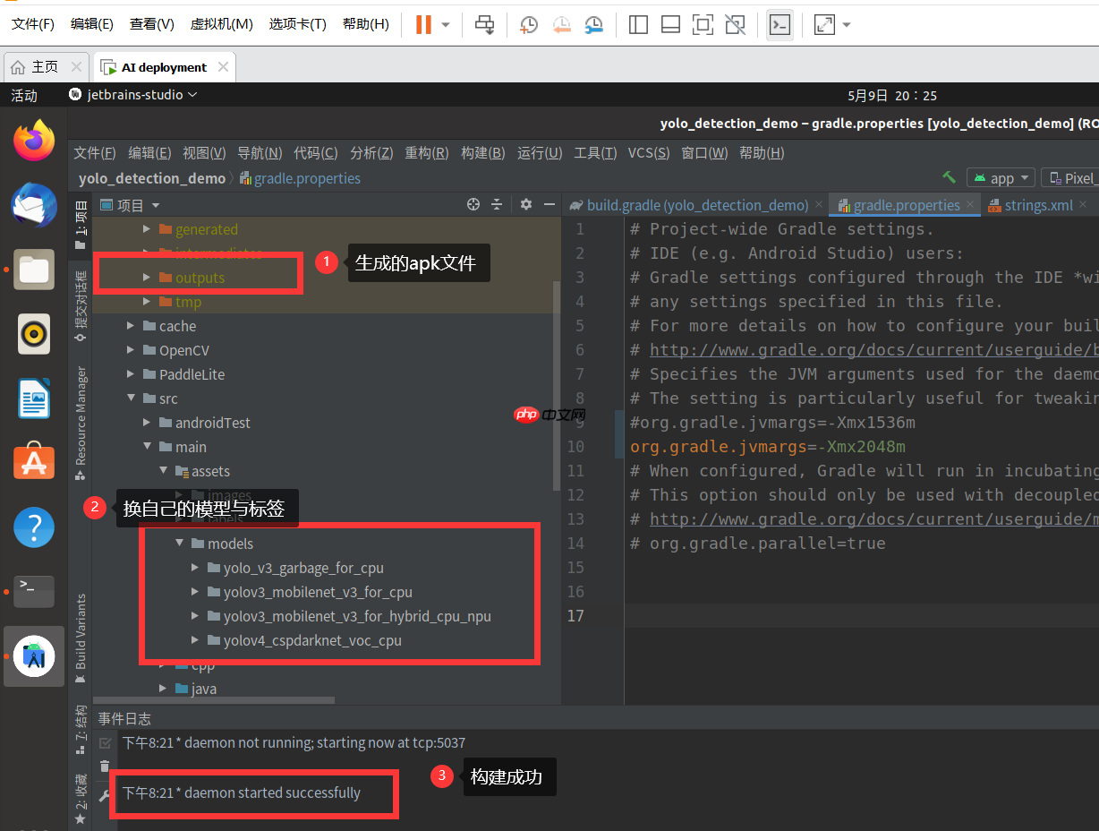八小时完成基于百度飞桨的单/多镜头行人追踪全流程部署到安卓的baseline - php中文网