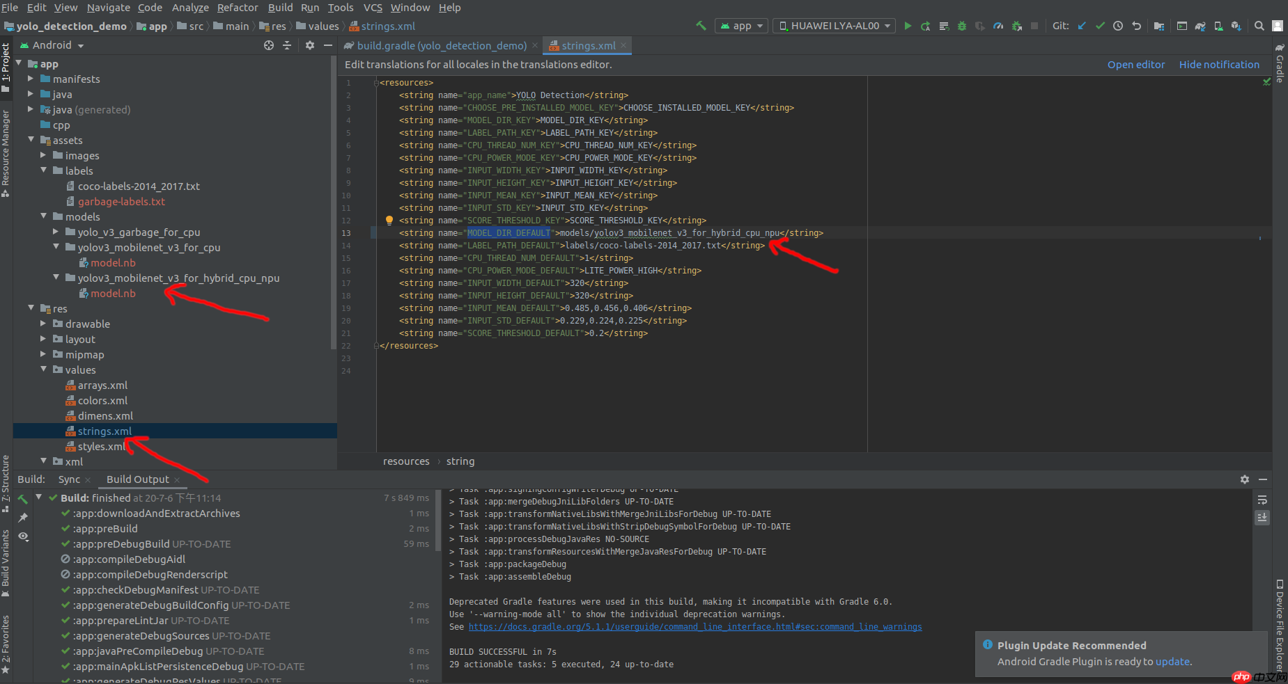 八小时完成基于百度飞桨的单/多镜头行人追踪全流程部署到安卓的baseline - php中文网