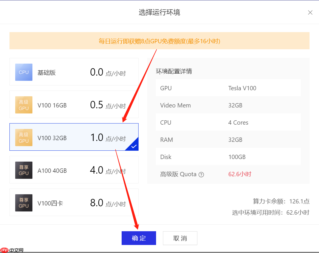 一个项目体验stable-diffusion、waifu、NovelAI三大模型 - php中文网