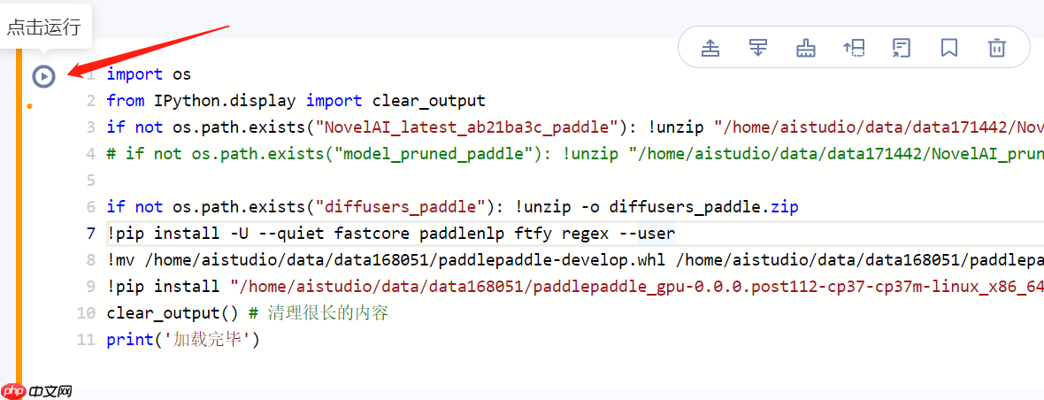 一个项目体验stable-diffusion、waifu、NovelAI三大模型 - php中文网