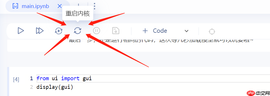 一个项目体验stable-diffusion、waifu、NovelAI三大模型 - php中文网