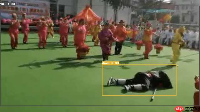 基于YOLOv3实现跌倒检测 - php中文网