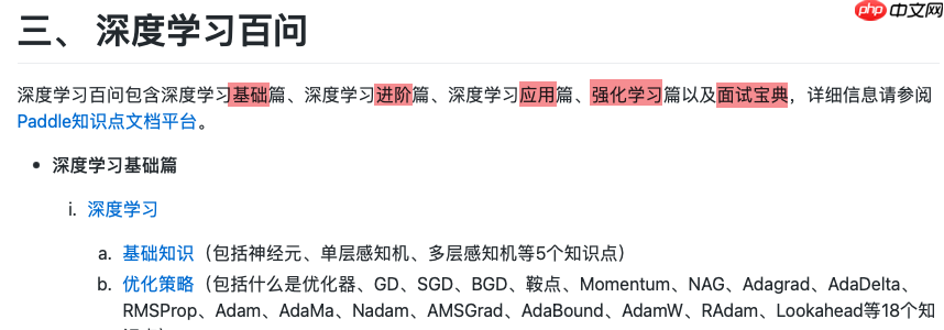 基于YOLOv3实现跌倒检测 - php中文网