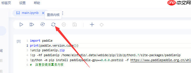 基于ChatGLM-6B模型 + prompt实现角色扮演功能 - php中文网