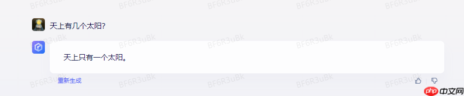 【文心一言】提示词功能系统学习，Prompt Learning - php中文网