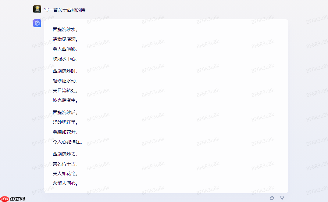 【文心一言】提示词功能系统学习，Prompt Learning - php中文网