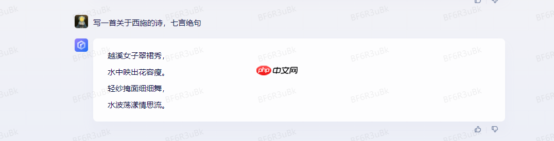 【文心一言】提示词功能系统学习，Prompt Learning - php中文网