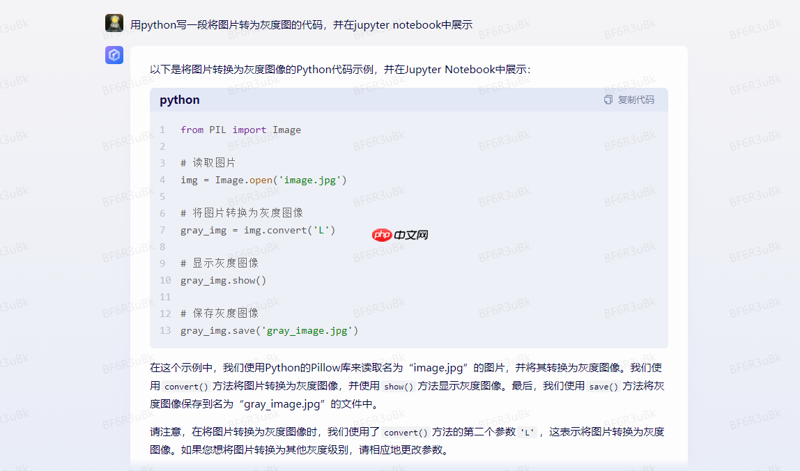 【文心一言】提示词功能系统学习，Prompt Learning - php中文网