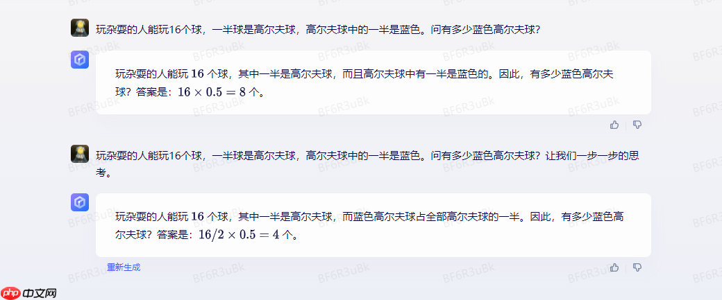 【文心一言】提示词功能系统学习，Prompt Learning - php中文网