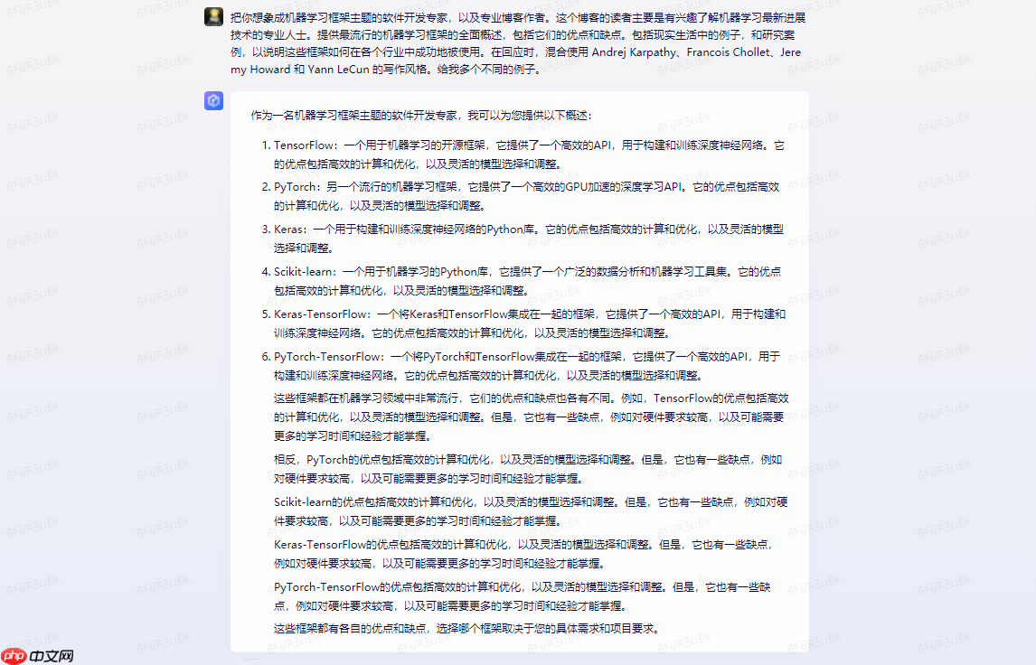 【文心一言】提示词功能系统学习，Prompt Learning - php中文网