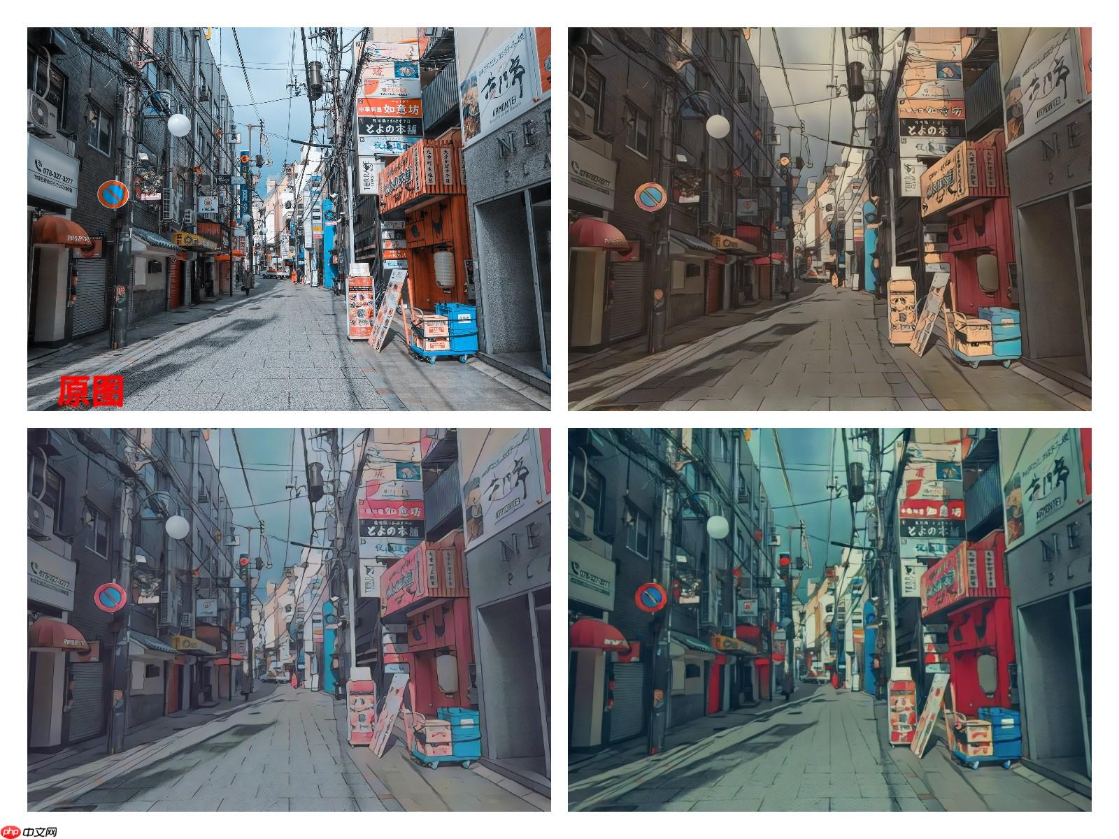 AI创造营——AnimeGAN视频动漫化一键生成 - php中文网