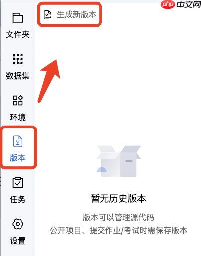 手机行为预测 Baseline - php中文网