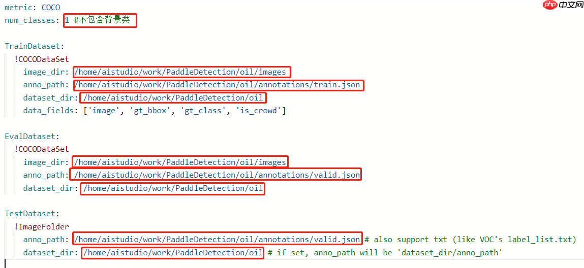 基于PaddleDetection的设备漏油检测 - php中文网