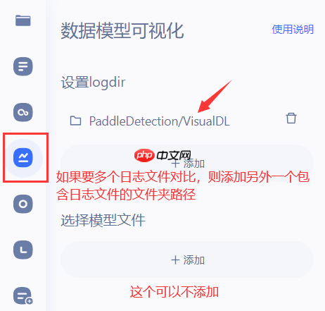 第十五届中国计算机设计大赛智慧导盲组-第5名方案分享 - php中文网