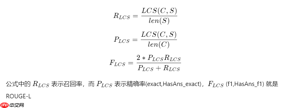 基于BERT实现机器阅读理解 - php中文网
