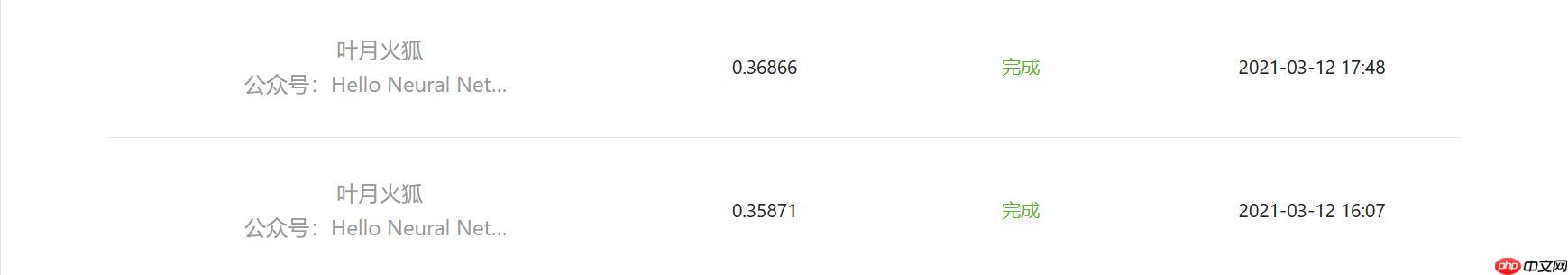 第十六届全国大学生智能车竞赛线上赛增分：PaTTA的使用 - php中文网