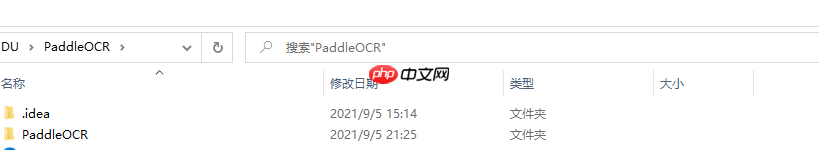 PPOCRLabel半自动工具标注自制身份证数据集 - php中文网