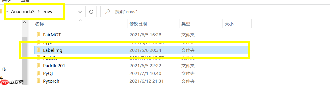 PPOCRLabel半自动工具标注自制身份证数据集 - php中文网