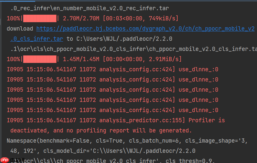 PPOCRLabel半自动工具标注自制身份证数据集 - php中文网